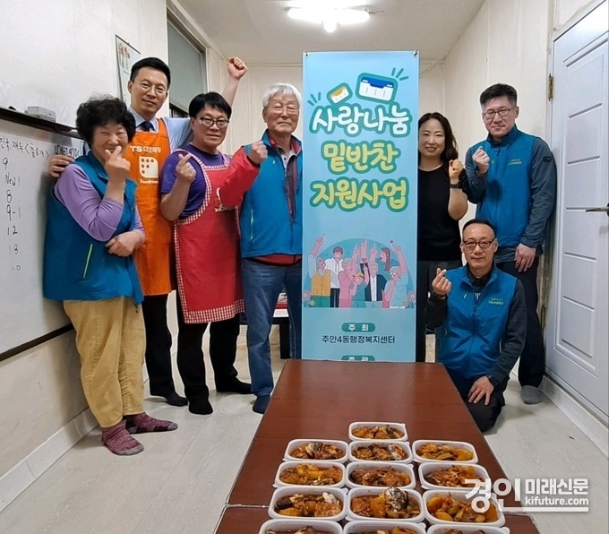 인천 미추홀구 주안4동 지역사회보장협의체가 지난 20일 관내 홀몸 어르신 등 저소득 취약계층 20가구를 대상으로 ‘고등어조림 밑반찬 나눔’ 활동에 앞서 기념촬영을 하고 있다. <사진=미추홀구>