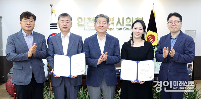 정해권 인천광역시의회 의장(가운데)이 입법법률고문을 위촉하고 기념촬영을 하고 있다. <사진=인천시의회>