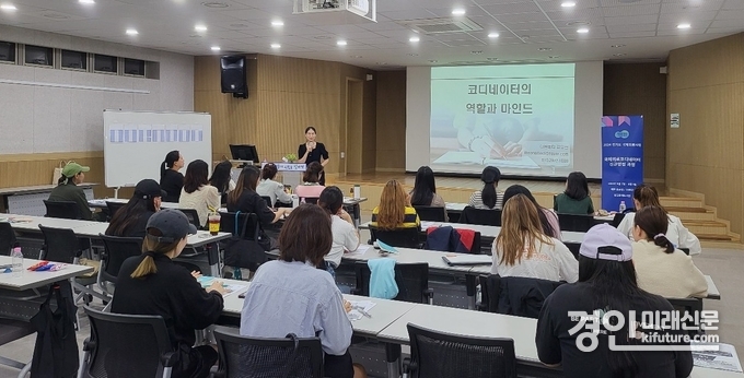 경기도가 국제의료코디네이터 교육을 실시하고 있다. <사진=경기도>
