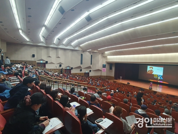 부천시가 전 직원을 대상으로 4대 폭력 예방 교육을 실시하고 있다. <사진=부천시>