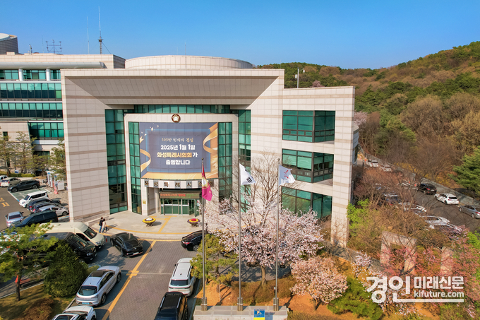 화성시의회 전경. <사진=화성시의회>