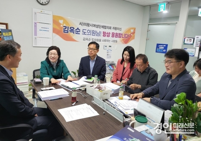 김옥순 경기도의원(왼쪽 2번째)아 ‘의왕 도깨비시장 아케이드 설치’ 예산확보 방안에 대해 논의하고 있다. <사진=경기도의회>