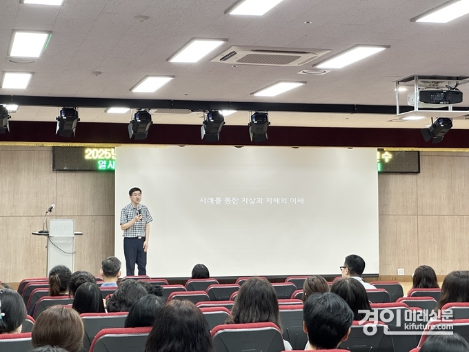인천광역시교육청이 전문상담교사 및 전문상담사를 대상으로 ‘자살과 자해 이해 연수’를 실시하고 있다. <사진=인천교육청>