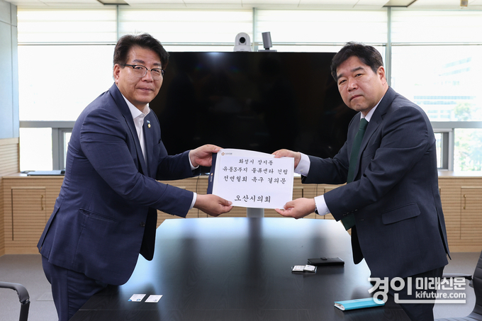 전도현 오산시의원(왼쪽)이 동탄2 물류단지 전면 철회를 촉구하는 결의문을 경기도에 전달하고 있다. <사진=오산시의회>