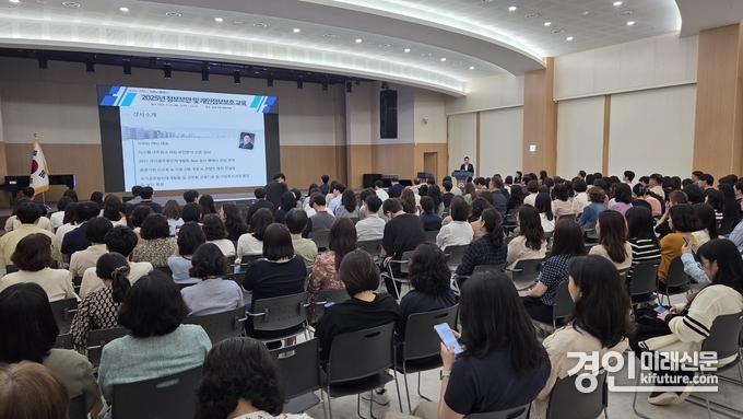 군포시가 직원을 대상으로 정보보안교육을 실시하고 있다. <사진=군포시>