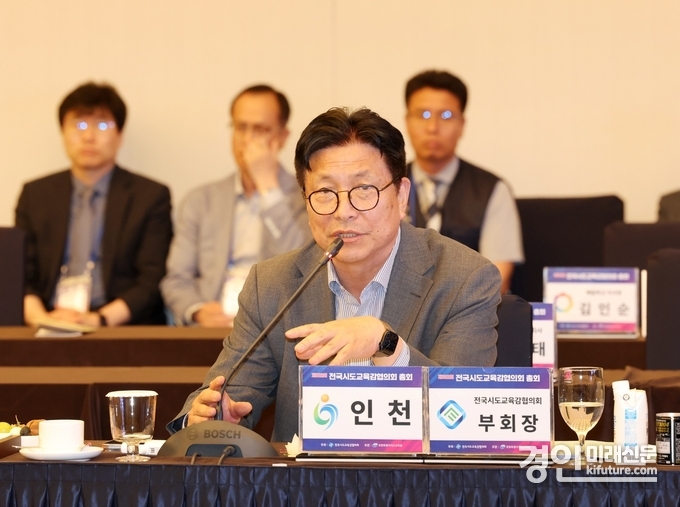 도성훈 인천교육감이 전국시도교육감협의회 총회서 ‘교원 정원제도 확대 및 고교학점제 현장 어려움’을 촉구하고 있다. <사진=인천교육청>