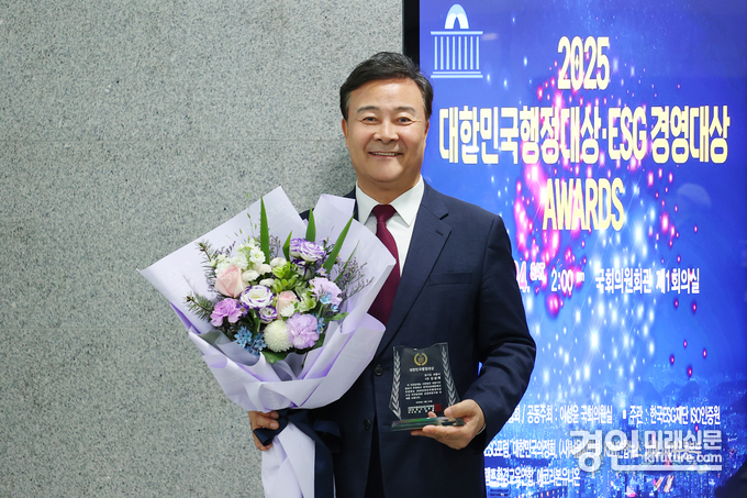 김성제 의왕시장이 2025 대한민국 행정대상을 수상하고 기념촬영을 하고 있다. <사진=의왕시>