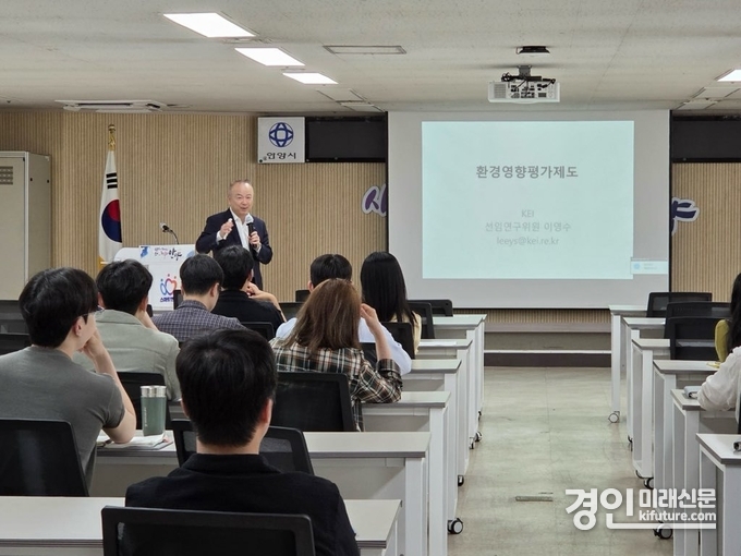 안양시가 환경영향평가 직무교육을 실시하고 있다. <사진=안양시>