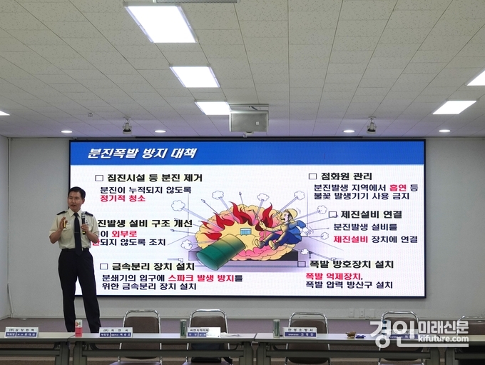 고경만 화재예방과장이 소방안전교육을 실시하고 있다. <사진=안성소방서>