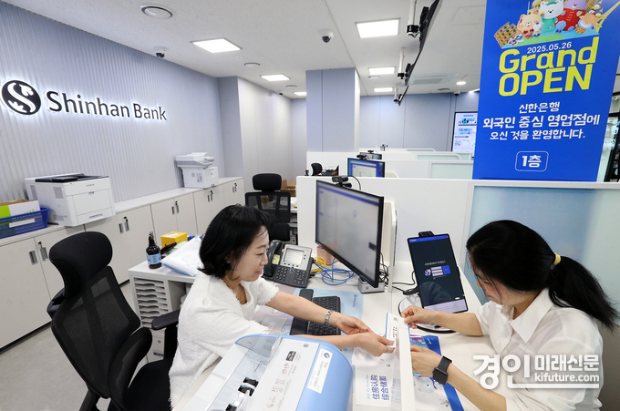 신한은행 독산동 외국인중심영업점 모습. <사진=신한은행>