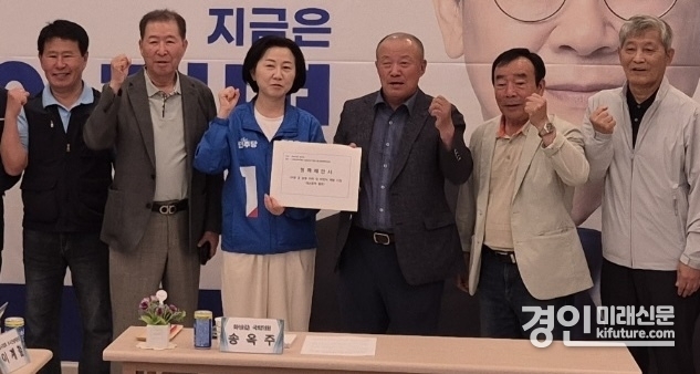 수원전투비행장 화성이전 반대 범시민대책위원회가 지난 27일 '수원 군공항 이전 및 이전지 개발 지원' 공약 철회를 요구하는 정책제안서를 송옥주 의원에세 전달하고 화이팅을 외치고 있다. <사진=범대위>