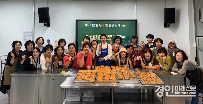 양평군 우리밀 활용 제빵교육 참여자들기 기념촬영을 하고 있다. <사진=양평군>