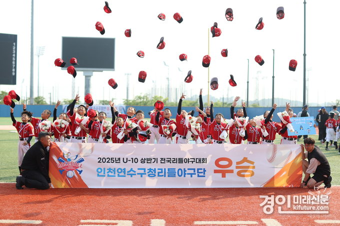 인천 연수구가 U-10 전국 리틀야구대회서 ‘3년 연속 우승’ㅇㄹ 차지하고 기념촬영을 하고 있다. <사진=연수구>