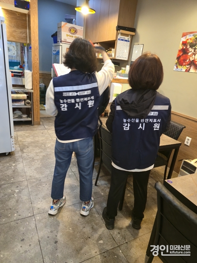의왕시 관계자들이 원산지표시 지도 점검을 실시하고 있다. <사진=의왕시>