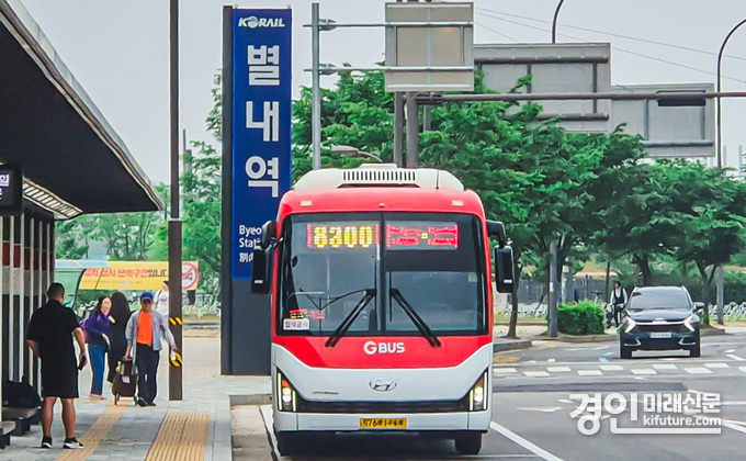 남양주시 별내역 버스 환승센터 모습. <사진=남양주시>