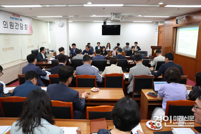 오산시의회가 제294회 제1차 정례회 대비 의원간담회를 개최하고 있다. <사진=오산시의회>