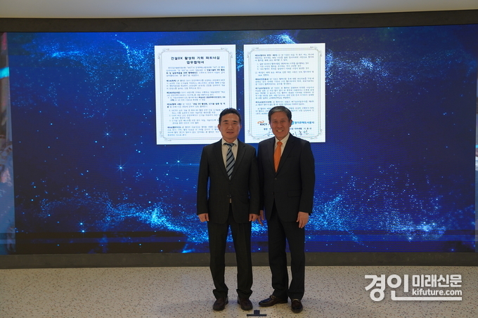 경기주택도시공사가 한국건설기술연구원과 ‘건설 디지털 전환(DX) 활성화 기회 파트너십’ 업무협약을 체결하고 기념촬영을 하고 있다. <사진=GH>