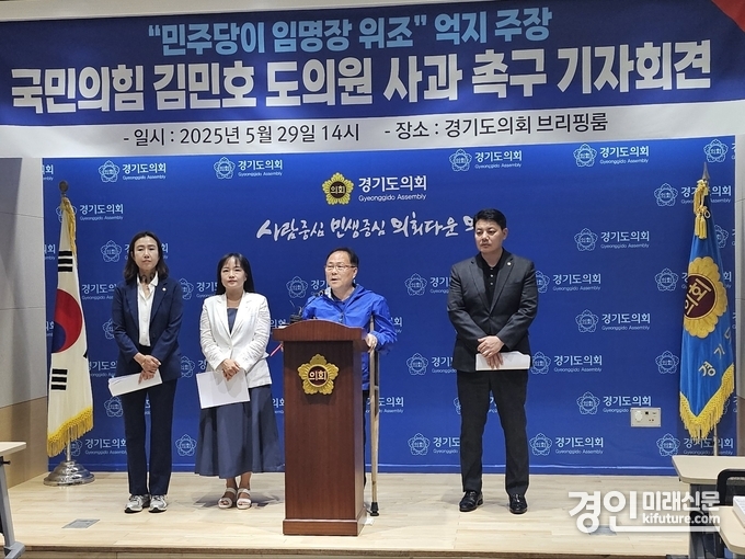 박재용 경기도의원이 기자회견을 열고 있다. <사진=경기도의회>
