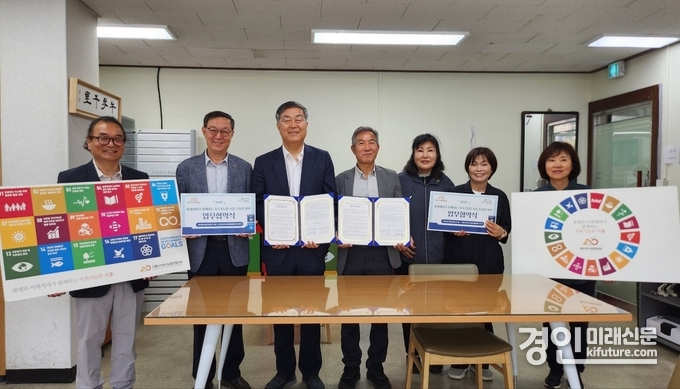 5월 29일 시흥시지속가능발전협의회와 시흥갯골사회적협동조합은 시흥생물다양성 증진과 에코뮤지엄 사업을 위한 업무협약을 체결하고 기념촬영을 하고 있다. <사진=시흥시>