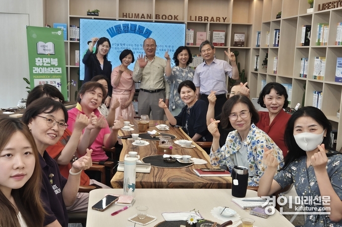 남양주시가 임병민·구본정 휴먼북 협업 강좌를 개최하고기념촬영을 하고 있다. <사진=남양주시>