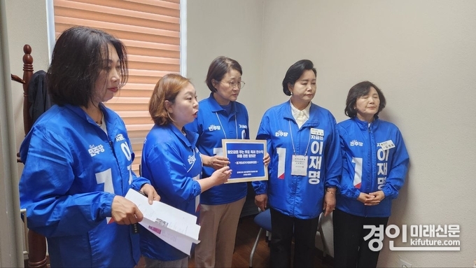경기도의회 더불어민주당 여성의원들은 1일 혐오감을 주는 투표 독려 현수막을 허용한 경기도선거관리위원회에 항문해 항의문을 전달하고 있다. <사진=경기도의회>