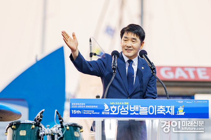배정수 화성시의회 의장이 ‘제15회 화성 뱃놀이 축제’ 개막식에서 축사를 하고 있다. <사진=화성시의회>