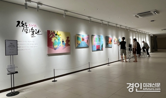 스타필드 작은 미술관 모습. <사진=수원문화재단>