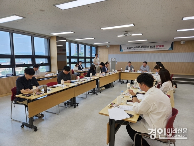 인천센터협의회가 정기총회를 열고 있다. <사진=iH>