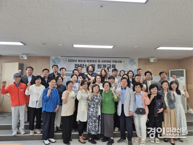 인천광역시 도시재생지원센터가 2025년 원도심 환경개선 및 사후관리 지원사업 협약식을 진행하고 기념촬영을 하고 있다. <사진=iH>