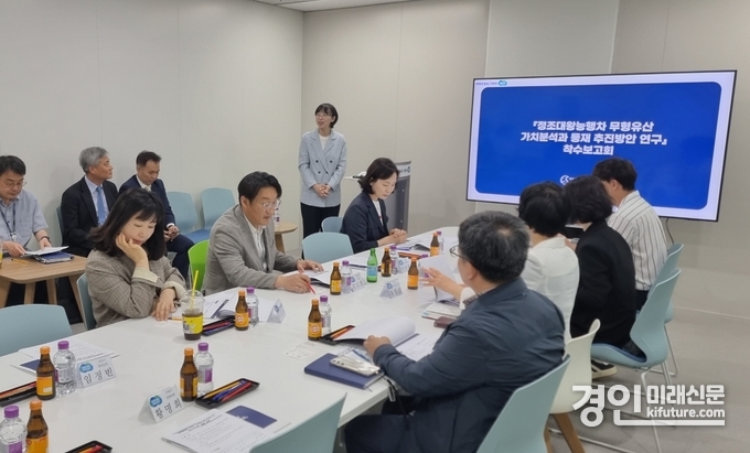 ‘정조대왕능행차 무형유산 가치분석과 등재 추진방안 연구’ 착수보고회가 열리고 있다. <사진=경기도의회>
