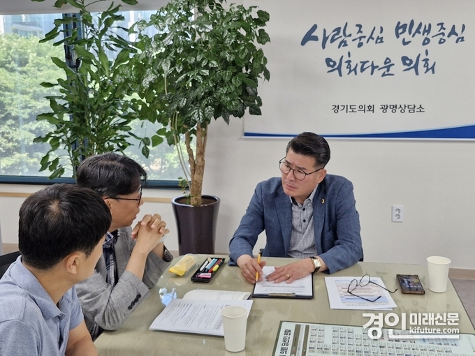 유종상 경기도의원이 광명시흥 3기 신도시 보상절차 착수를 위한 정담회를 갖고 있다. <사진=경기도의회>