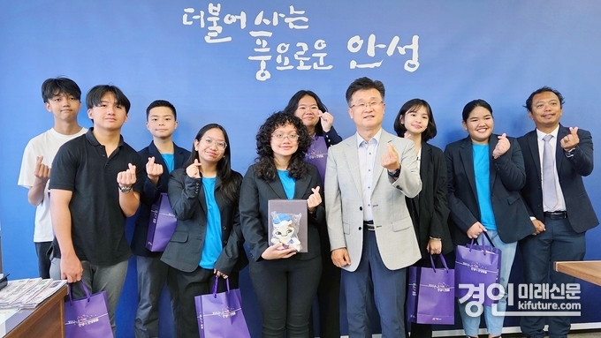 필리핀 일로일로시 청소년들이 안성시를 방문하고 기념촬영을 하고 있다. <사진=안성시>