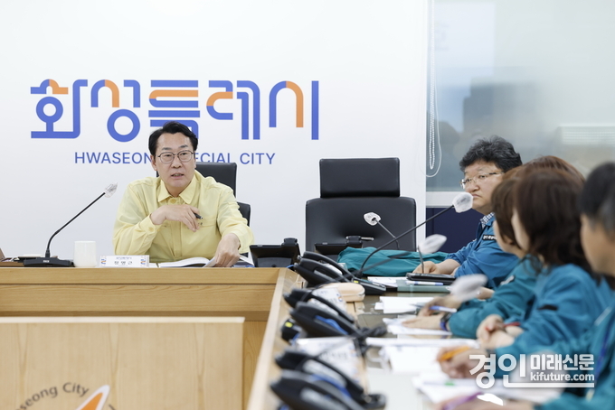 정면근 화성시장이 대통령 주재 안전치안 점검회의를 마치고 화성특례시 자체 회의를 열어 재난재해 대응 강화를 위한 후속 대책을 논의하고 있다. <사진=화성시>