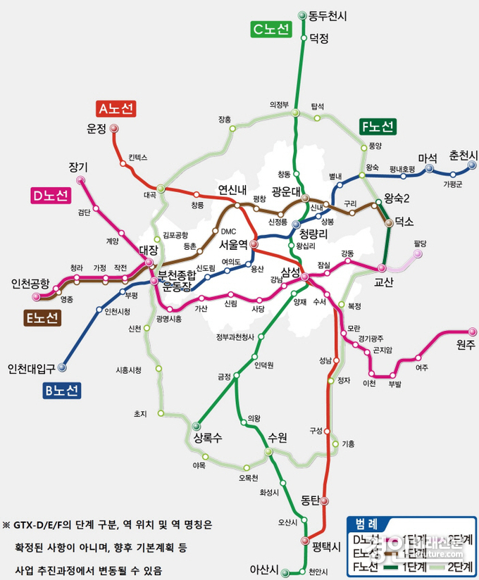 GTX 노선도. <사진=국토부>
