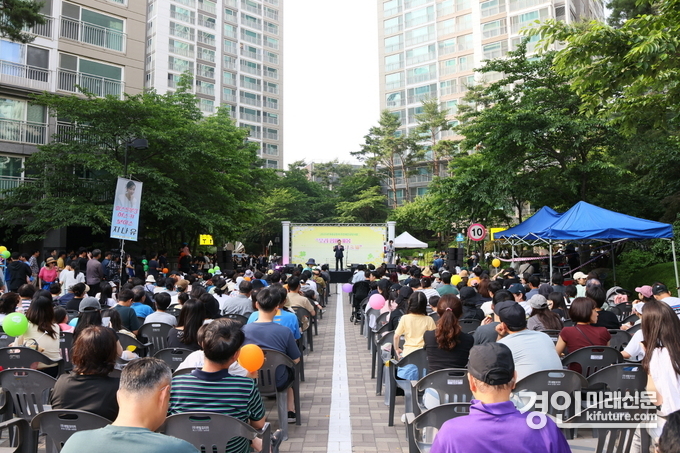 의왕시가 우리함께 가봄 내손동 마을축제를 개최하고 있다. <사진=의왕시>