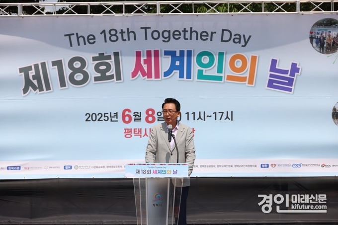 평택시의회 강정구 의장이 제18회 세계인의 날에서 축사를 하고 있다. <사진=평택시의회>