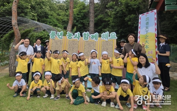 화성시가 9일 동탄복합문화센터 야외공연장 체험 논에서 관내 어린이집 어린이 150여 명과 함께 모내기 행사를 개최하고 기념촬영을 하고 있다. <사진=화성시>