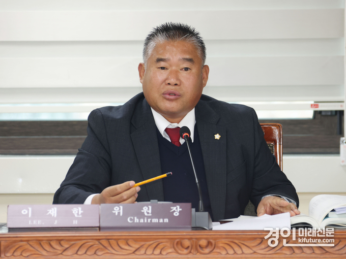 이재한 자치행정교육위원회장. <사진=광명시의회>