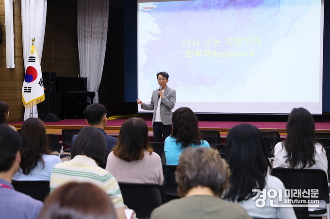의왕시가 매니페스토 실천교육을 실시하고 있다. <사진=의왕시>