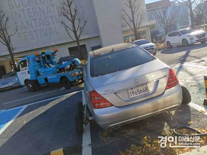 부천시 관계자가 방치차량을 견인하고 있다. <사진=부천시>
