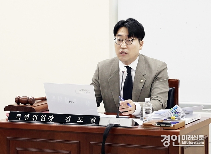 김도현 안양시의원. <사진=안양시의회>