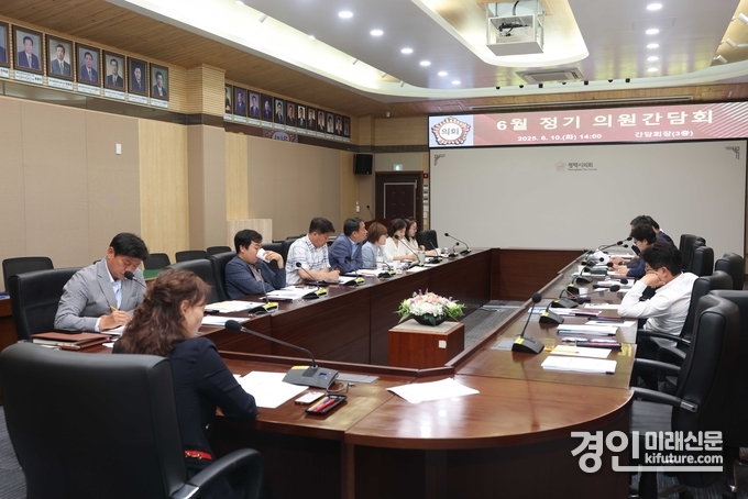 평택시의회가 6월 정기 의원 간담회를 진행하고 있다. <사진=평택시의회>