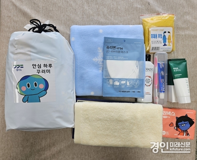 안심 하루 꾸러미 세트. <사진=경기도>