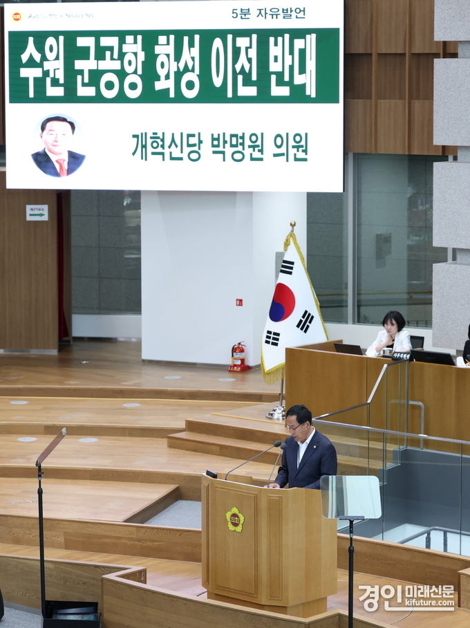 박명원 경기도의원. <사진=경기도의회>