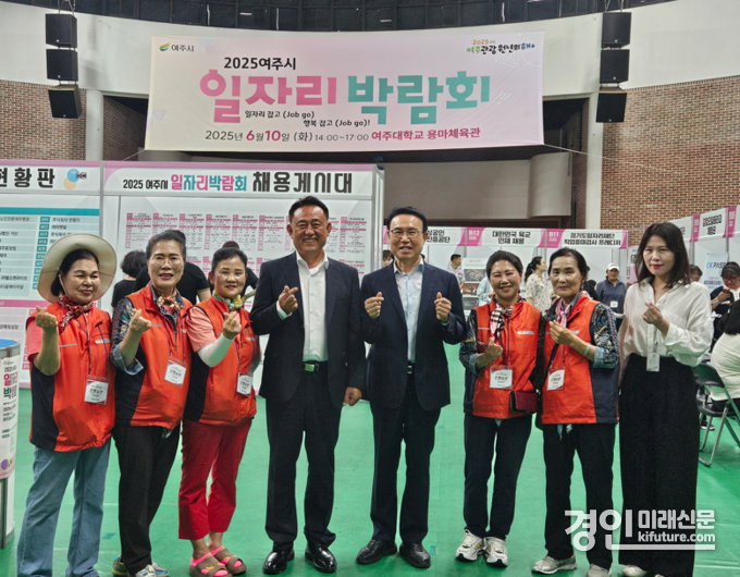 이충우 여주시장(왼쪽 4번째)이 2025 여주시일자리박람회 관계자들과 기념촬영을 하고 있다. <사진=여주시>