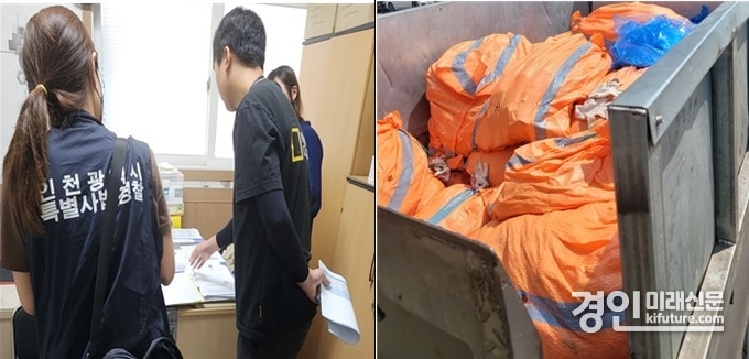 인천시 특별사법경찰단이 기획수사(왼쪽)를 하고 있고 동물성 잔재폐기물 모습. <사진=인천시>