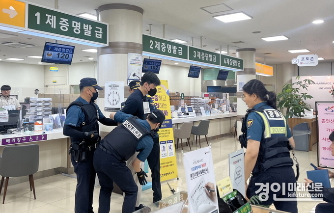 인천 서구가 특이 민원 발생 대비 경찰 합동 모의훈련을 실시하고 있다. <사진=서구>