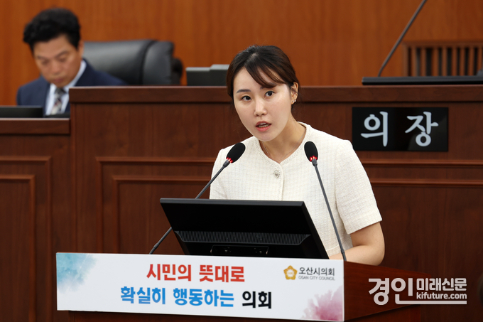 조미선 오산시의원. <사진=오산시의회>
