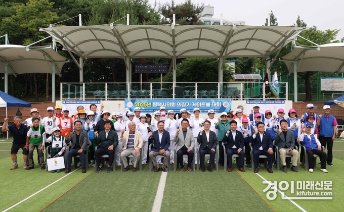평택시의회 의장기 게이트볼 대회 관계자들이 기념촬영을 하고 있다. <사진=평택시의회>