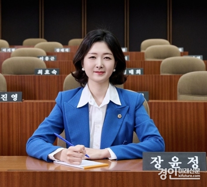 장윤정 경기도의원. <사진=경기도의회>